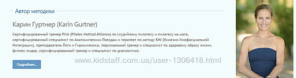 Основы слингов в движении Лидия Лаврукович Анна Селиверстова