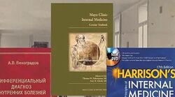 Фундаментальный курс по терапии Полный курс Илья Егоров