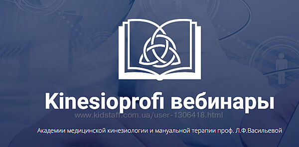 Дисфункция блуждающего нерва Диагностика и коррекция методами Симутина