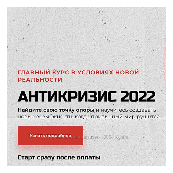 Андрей Курпатов Антикризис 2022