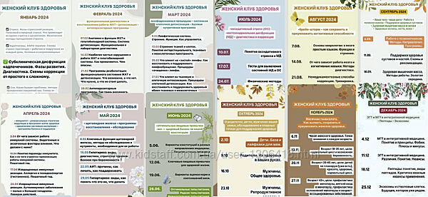 Элисо Джобава Женский клуб 2024