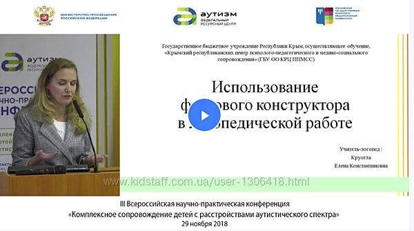 Мастерская лого Фразовый конструктор - 1-5 части 2024