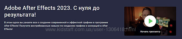Дмитрий Фокеев Adobe Photoshop 2022 с нуля до результата 2023