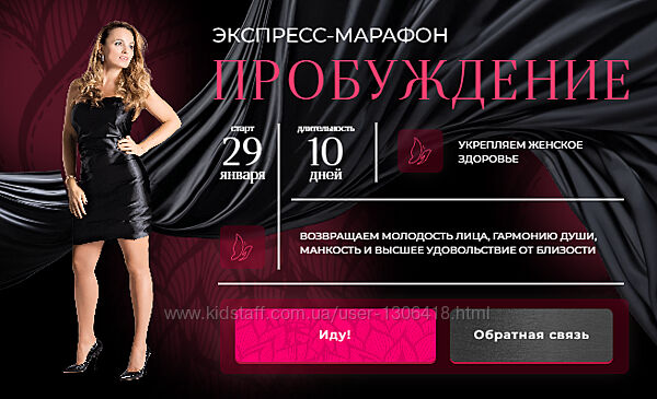 Анна Мельникова Пробуждение 2025 Меланнетт