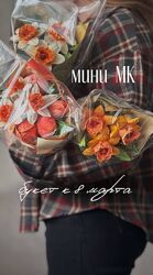 Букет к 8 марта Анастасия Птица Zephflora