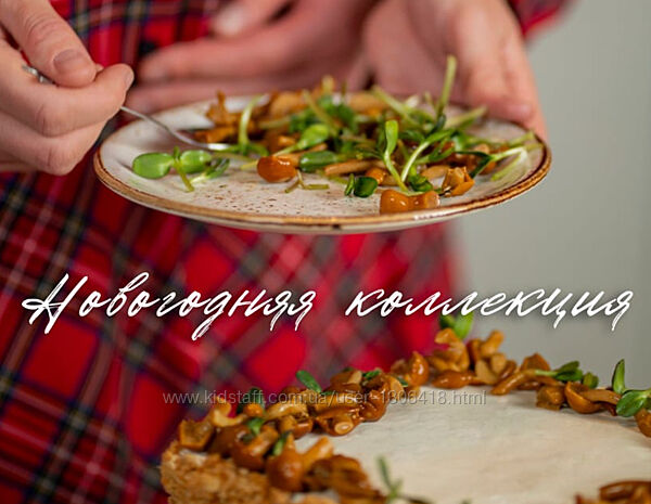 Новогодняя коллекция рецептов Ксения Бутолина