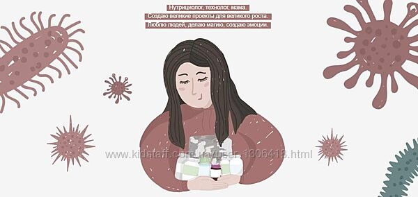 Дело в теле - Юлия Польза