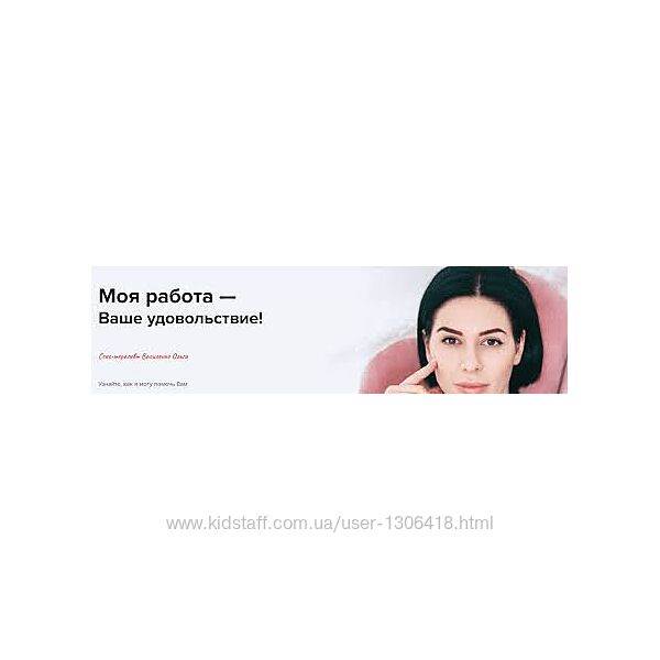 Школа оргазма 4.0. Август 2022 Ольга Василенко