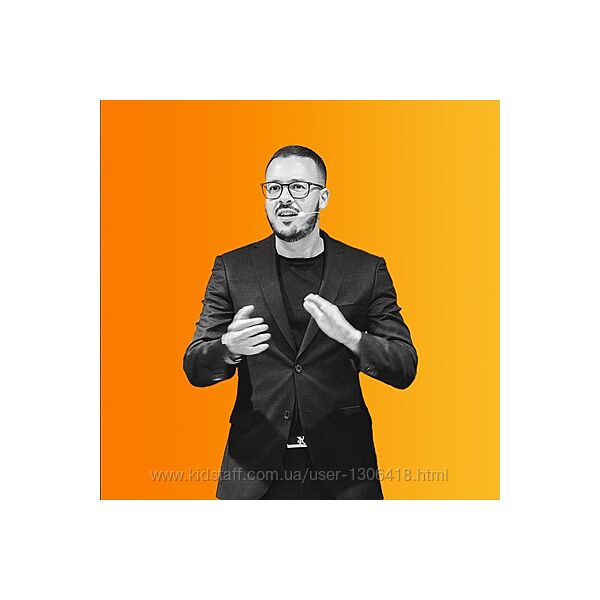 Трансформация сознания 8.0 Александр Ройтблат