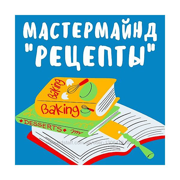 Создание и продажа книг рецептов на Amazon Антон Петренко