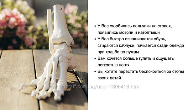 Здоровые стопы Тариф Базовый Ольга Гламаздина