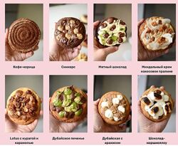 Make Cookies 2.0 Юлия Залесских