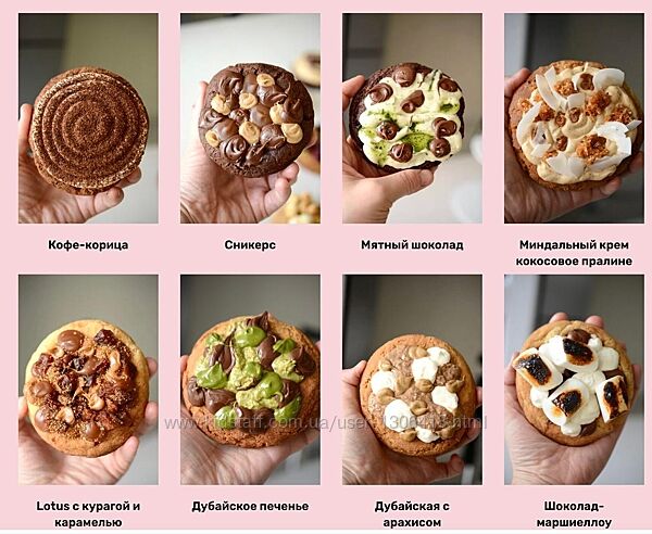 Make Cookies 2.0 Юлия Залесских