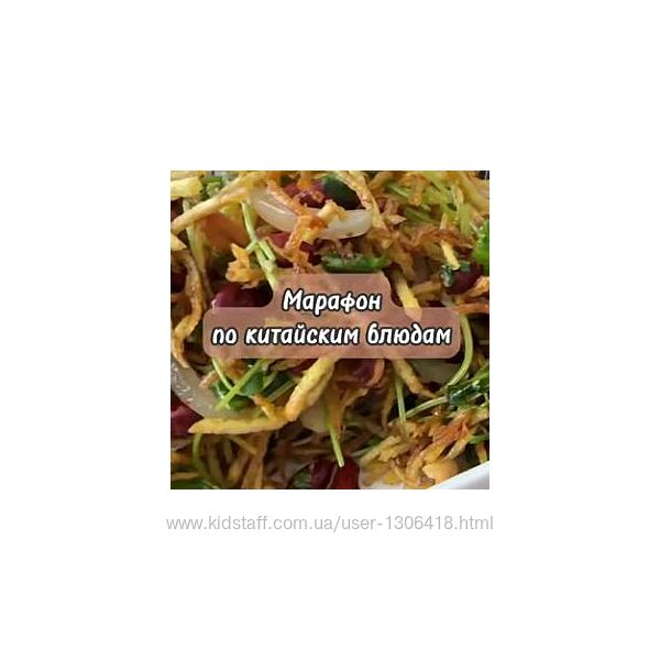 Китайский марафон 2025 Галина Макеева