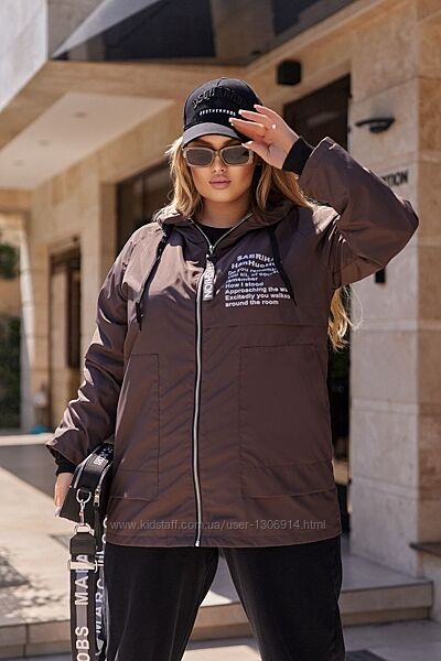 Куртка жіноча 