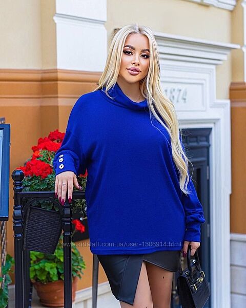 Гольф с ґудзиками .