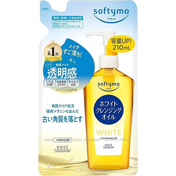 Японское гидрофильное масло Kose Softymo White Cleansing Oil Рефил 210 мл