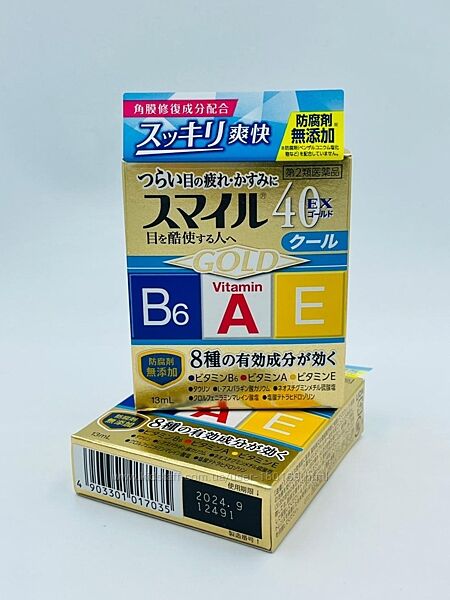Японские витаминные капли для глаз LION Smile 40EX Gold