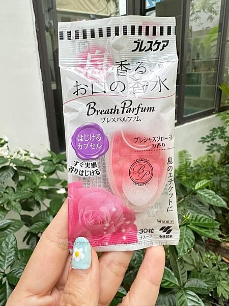 Японские парфюмированные конфетки с розой для свежего дыхания Kobayashi