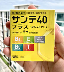 Возрастные глазные капли с таурином, витаминами E, B5, В6 SANTE 40 Plus