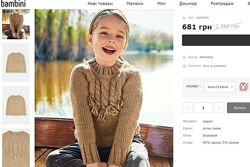 Свитер джемпер Mayoral 6 лет