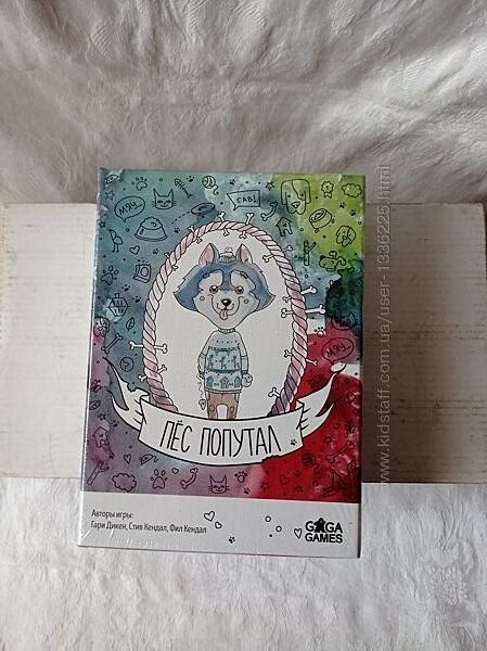 Настольная игра Пёс попутал