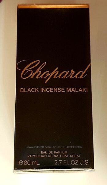 Black Incense Malaki Chopard - парфум для жінок та чоловіків, edp, 80ml