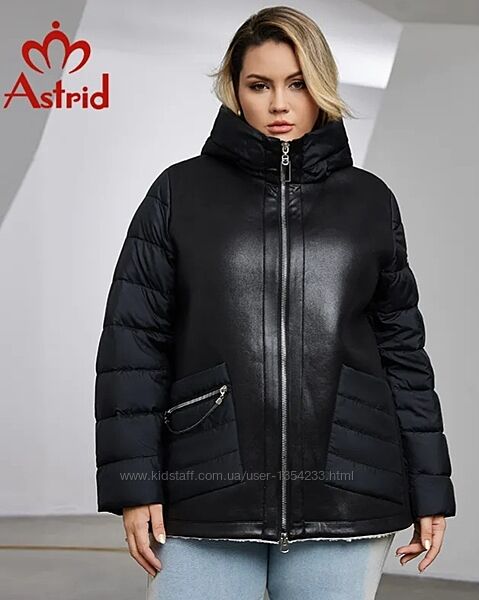 Стильна комбінована курточка парка р 54 Astrid