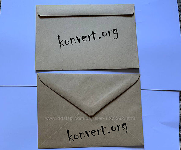 Крафтові конверти C6 формату з крафт бумаги