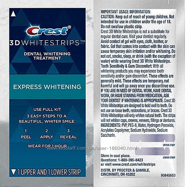 Експрес ВІДБІЛЮВАННЯ зубів за один Crest 3D Whitestrips 1 Hour Express-USA