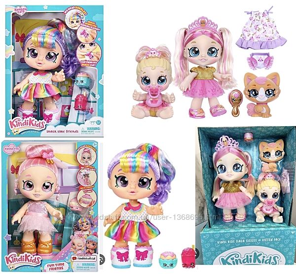 Kindi Kids Кинди кидс Балерина Пируэтта, Радуга Доктор Кирсти 