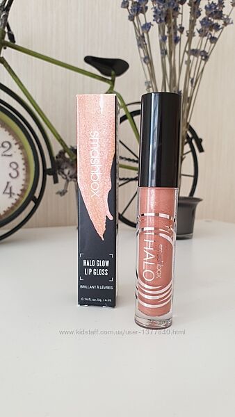 Блиск для губ Smashbox Halo. Сяючий.