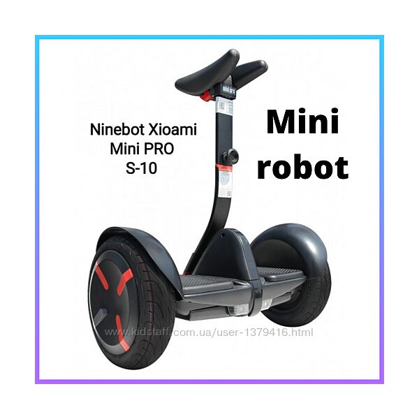 Ninebot Segway Xioami Mini PRO S-10 чорний mini robot міні сігвей