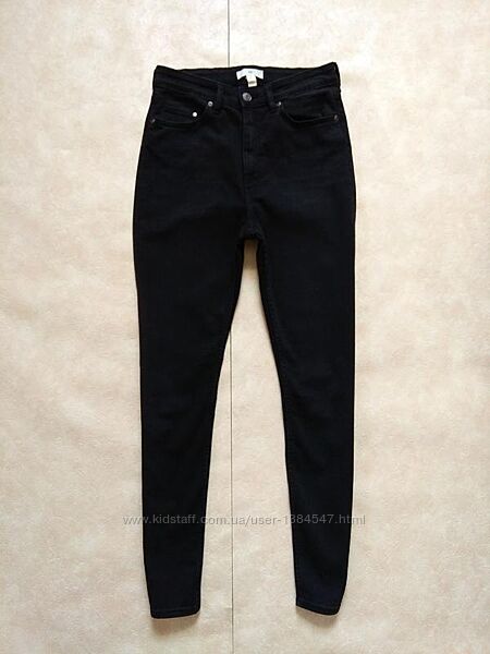 Стильные джинсы скинни с высокой талией H&M, 10 размер. 