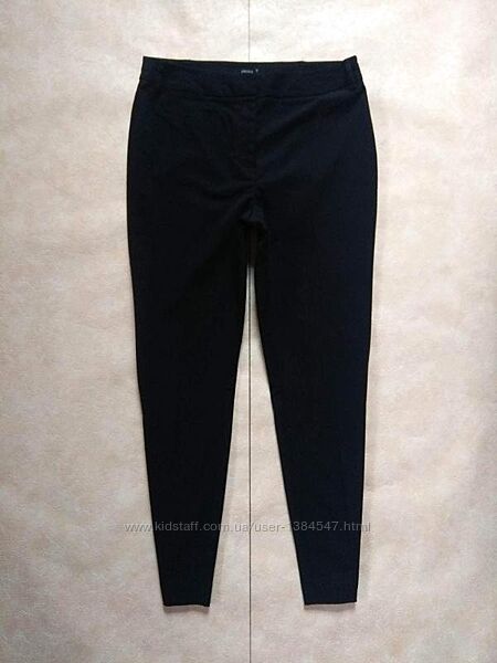 Черные зауженные штаны брюки скинни с высокой талией Papaya, 14 pазмер.  