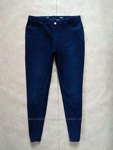 Брендовые джинсы джеггинсы скинни с высокой талией C&A, 44 размер. 