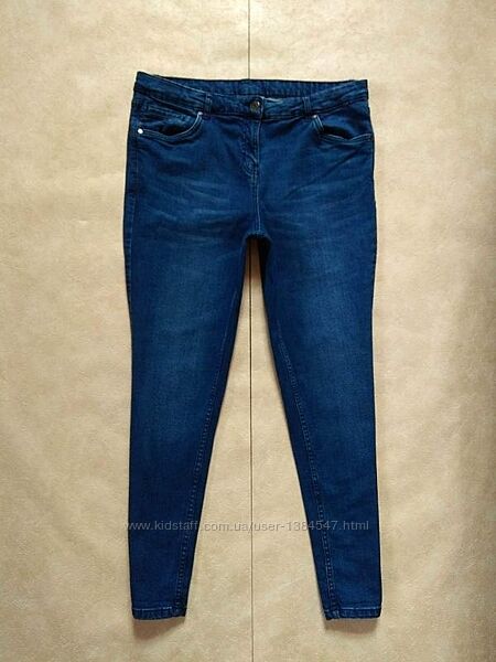 Брендовые джинсы скинни с высокой талией Blue motion, 42 размер. 