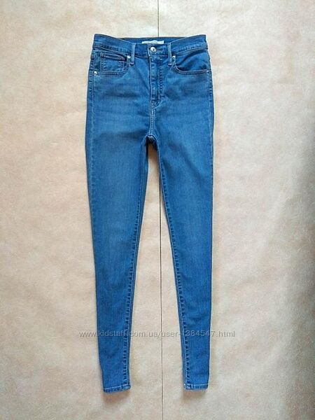 Брендовые джинсы скинни с высокой талией Levis, 28 размер. Оригиналы. 