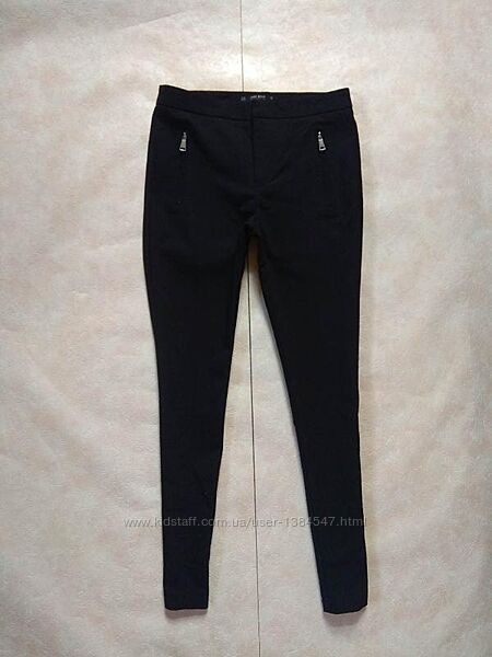 Котоновые зауженыe штаны брюки скинни с высокой талией Zara, 36 размер.