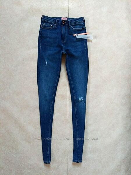 Новые брендовые джинсы скинни с высокой талией Only, 25 pазмер. 