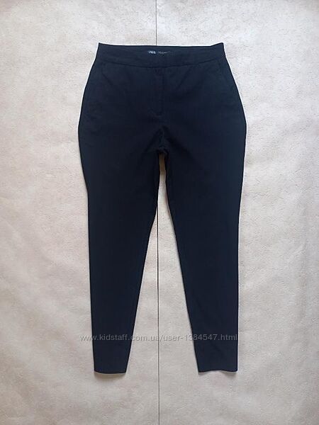 Классические зауженные штаны брюки скинни с высокой талией Zara, 36 размер.