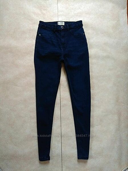 Стильные джинсы скинни с высокой талией Tally weijl, 36 размер. 