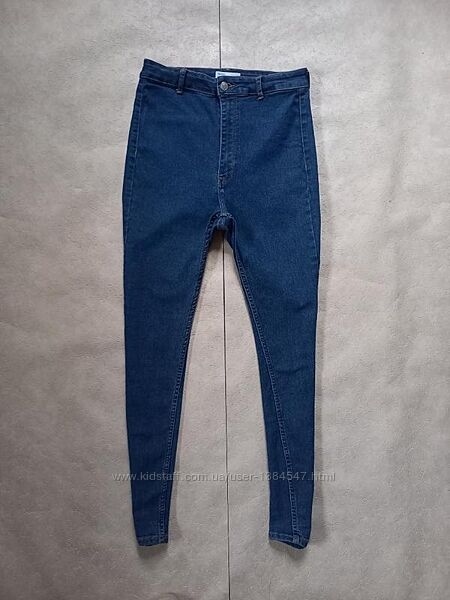 Брендовые джинсы скинни с высокой талией Bershka, 40 размер. 