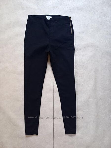 Брендовые черные джинсы джеггинсы скинни с высокой талией H&M, 10 pазмер.