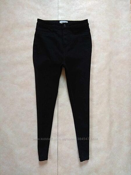Брендовые черные джинсы скинни с высокой талией New look, 12 размер. 