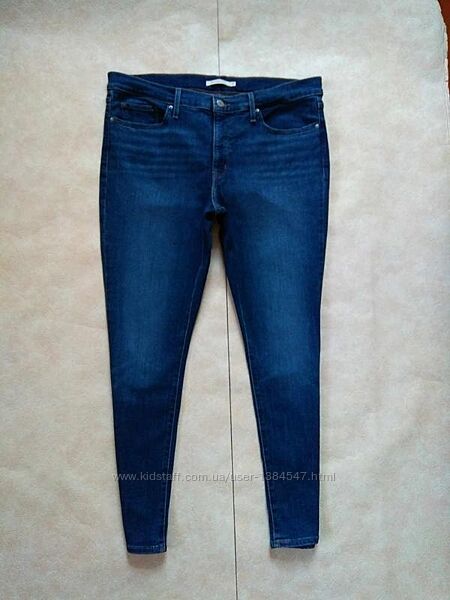 Брендовые джинсы скинни с высокой талией Levis, 18 размер. Оригиналы. 