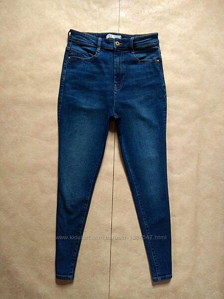 Брендовые джинсы скинни с высокой талией Zara, 40 размер.