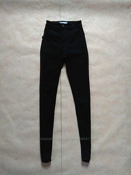 Брендовые черные джинсы скинни с высокой талией Bershka, 32 pазмер. 