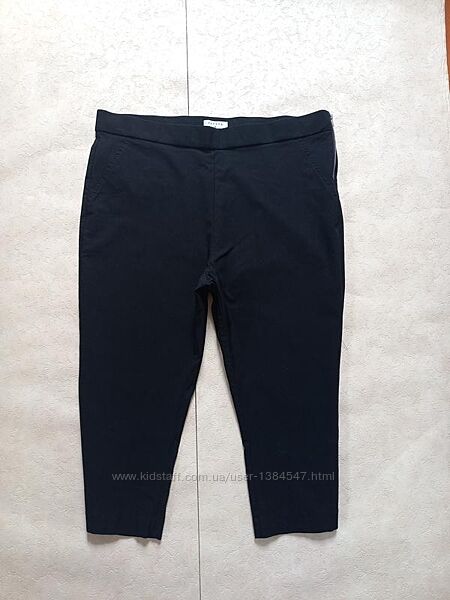 Утягивающие брендовые штаны капри скинни с высокой талией Papaya, 18 размер