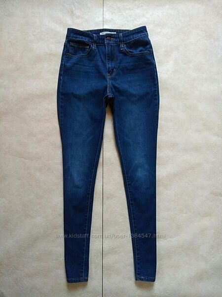 Брендовые джинсы скинни с высокой талией Levis, 27 размер. Оригиналы. 